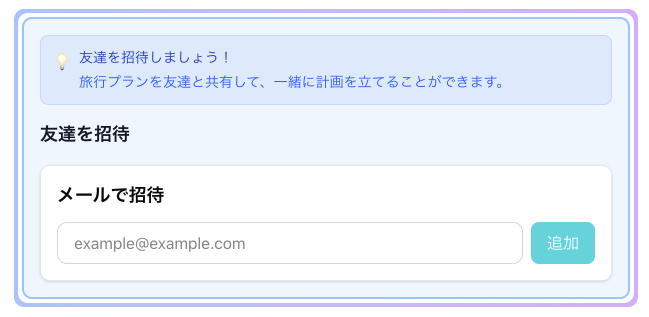 CleanShot 2025-06-18 at 11.17.22.png