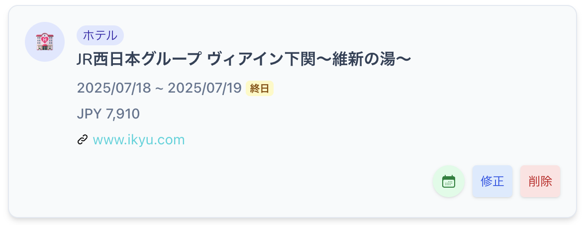 CleanShot 2025-06-18 at 11.19.15.png